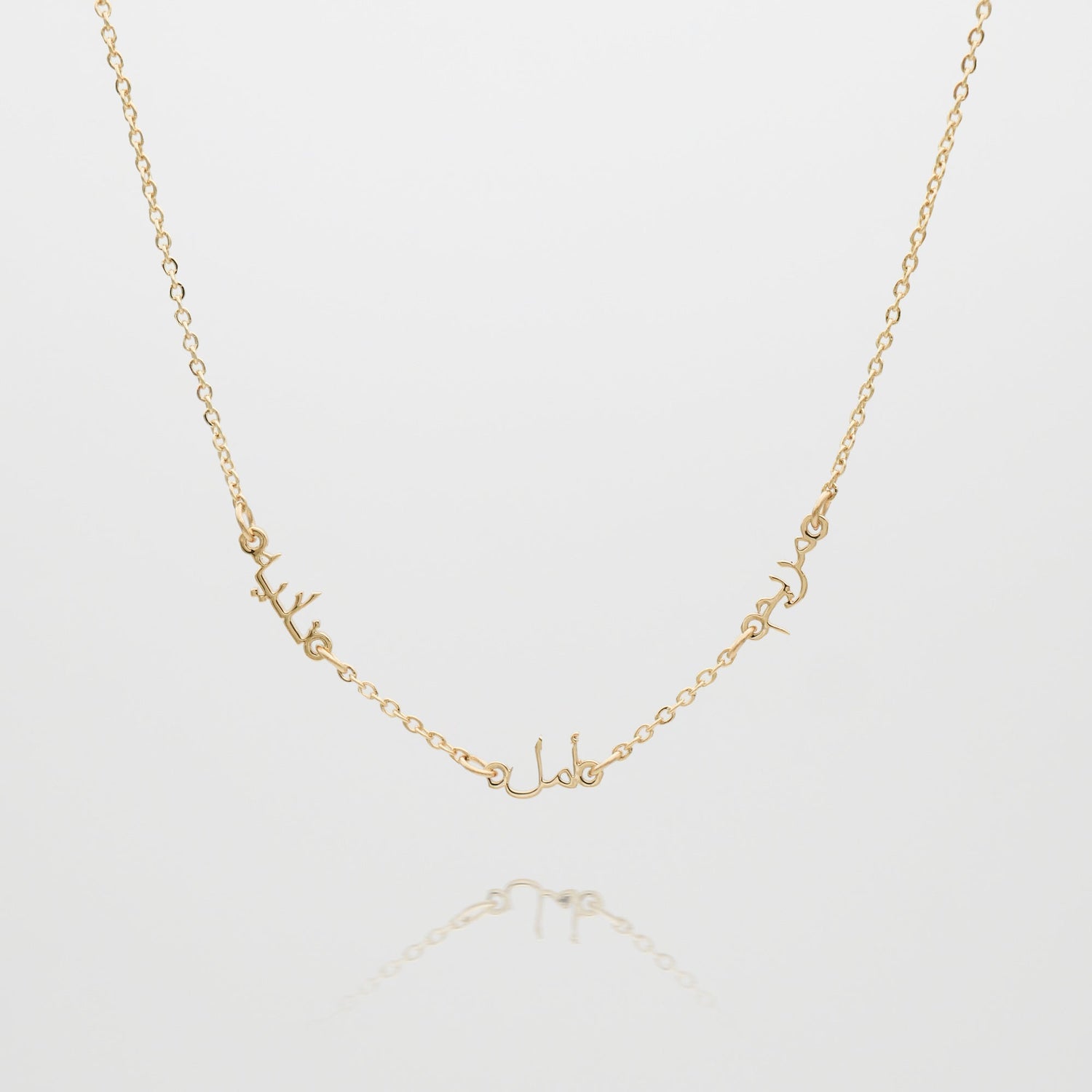 Arabic Multiple Name Necklace